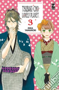 Tsubaki-cho Lonely Planet. New edition. Vol. 3 libro di Yamamori Mika