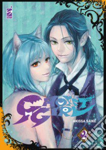 Ghost girl. Vol. 2 libro di Saiké Akissa