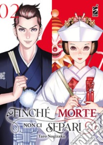 Finché morte non ci separi. Vol. 2 libro di Nogizaka Taro