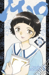 Mao. Vol. 14 libro di Takahashi Rumiko