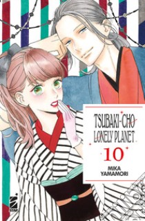 Tsubaki-cho Lonely Planet. New edition. Vol. 10 libro di Yamamori Mika