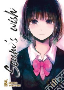 Scum's wish. Vol. 8 libro di Yokoyari Mengo