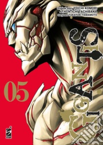 Gigantis. Vol. 5 libro di Komori Yoichi; Yamamoto Takayuki