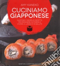 Cuciniamo giapponese. Gustose e semplici ricette per rimanere in forma e vivere a lungo e in salute libro di Kaneko Amy