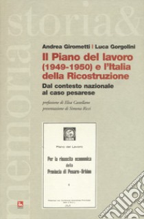 Il piano del lavoro (1949-1950) e l'Italia della ricostruzione. Dal contesto nazionale al caso pesarese libro di Girometti Andrea; Gorgolini Luca