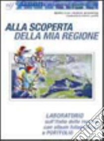 Alla scoperta della mia regione. Con laboratorio. Per la Scuola media libro di Londrillo A. (cur.)