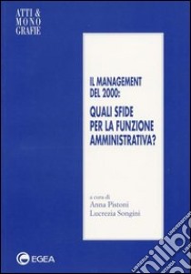 Il management del 2000: quali sfide per la funzione amministrativa? libro