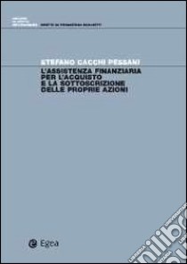 L'assistenza finanziaria per l'acquisto e la sottoscrizione delle proprie azioni libro di Cacchi Pessani Stefano