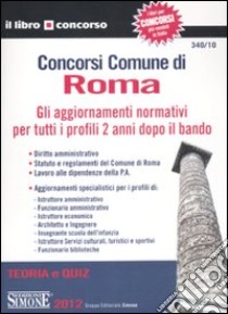 Concorsi Comune di Roma. Gli aggiornamenti normativi per tutti i profili 2 anni dopo il bando. Teoria e quiz libro