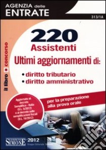 220 assistenti Agenzia delle entrate. Diritto tributario, diritto amministrativo. Per la preparazione alla prova orale libro