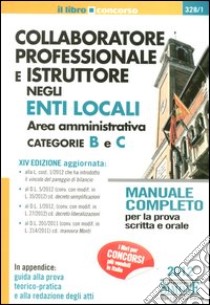 Collaboratore professionale e istruttore negli enti locali. Area amministrativa. Categorie B e C libro