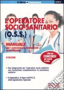 L'operatore socio-sanitario (O.S.S.). Manuale per i concorsi e la formazione professionale libro