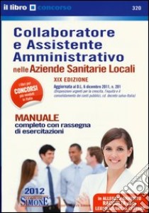 30 posti assistente amministrativo (categoria C) regione Sardegna ASL2 Olbia. Kit completo libro