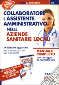 Collaboratore e assistente amministrativo nelle Aziende sanitarie locali-Raccolta normativa per collaboratore e assistente amministrativo nelle Aziende sanitarie... libro