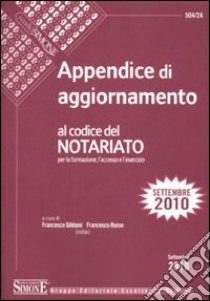 Appendice di aggiornamento 2010 al codice del notariato libro