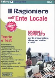 Il ragioniere nell'ente locale. Manuale completo libro