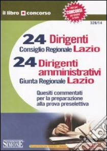 Ventiquattro dirigenti. Consiglio regionale Lazio. 24 dirigenti amministrativi. Giunta regionale Lazio libro