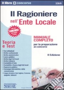 Il ragioniere nell'ente locale. Manuale completo libro