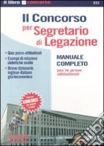 Il concorso per segretario di legazione. Manuale completo per le prove attitudinali libro