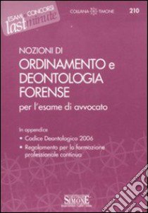 Ordinamento e deontologia forense per l'esame di avvocato libro