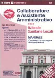 Collaboratore e assistente amministrativo nelle Aziende Sanitarie Locali-Raccolta normativa collaboratore e assistente amministrativo nelle Aziende Sanitarie Locali libro