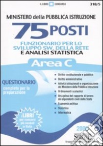 Ministero della Pubblica Istruzione. 75 posti di funzionario per lo sviluppo sw, della rete e analisi statistica. Area C. Questionario completo per la preparazione libro