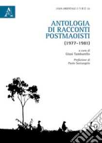 Antologia di racconti postmaoisti (1977-1981) libro di Tamburello G. (cur.)