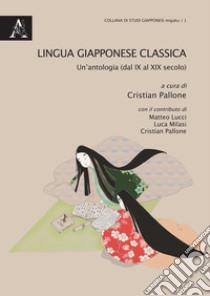 Lingua giapponese classica. Un'antologia (dal IX al XIX sec.) libro di Pallone C. (cur.)