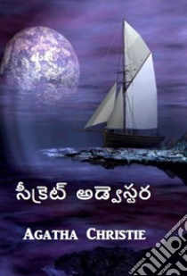 Avversario segreto. Ediz. telugu libro di Christie Agatha