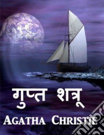 Avversario segreto. Ediz. marathi libro di Christie Agatha