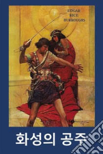 A princess of Mars. Ediz. coreana libro di Burroughs Edgar Rice