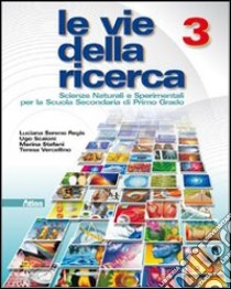 Le vie della ricerca. Per la Scuola media. Con esp libro di SERENO REGIS LUCIANA - SCAIONI UGO - STEFANI MARINA