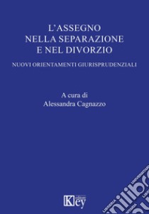 L'assegno nella separazione e nel divorzio libro di Cagnazzo Alessandra