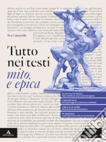 TUTTO NEI TESTI. VIAGGI LETTERARI. libro di CANTARELLA EVA - GUIDORIZZI GIULIO - RONCORONI ANGELO