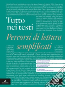 TUTTO NEI TESTI. VIAGGI LETTERARI. libro di CANTARELLA EVA - GUIDORIZZI GIULIO - RONCORONI ANGELO