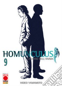 Homunculus. L'occhio dell'anima. Vol. 9 libro di Yamamoto Hideo