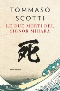 Le due morti del signor Mihara libro di Scotti Tommaso
