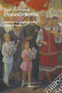 L'angolo rosso libro di Loro Paola Virginia