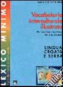 E l'ora delle religioni. La scuola e il mosaico delle fedi libro di Ballabio Fabio; De Benedetti Paolo