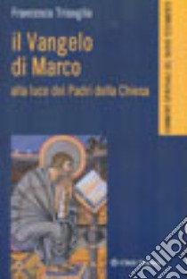 Il Vangelo di Marco alla luce dei Padri della Chiesa libro di Trisoglio Francesco