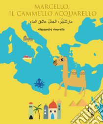 Marcello, il Cammello Acquarello libro di Amorello Alessandra