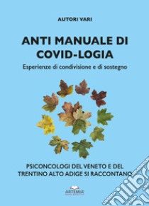 Anti manuale di covid-logia. Esperienze di condivisione e di sostegno libro