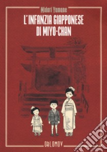 L'infanzia giapponese di Myo Chan libro di Yamane Midori