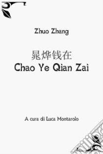 Chao Ye Qian Zai libro di Zhang Zhuo; Montarolo L. (cur.)