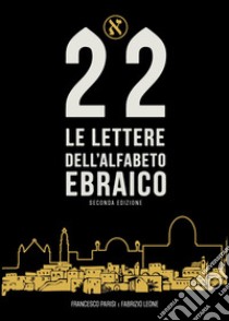 Le 22 lettere dell'alfabeto ebraico libro di Leone Fabrizio; Parisi Francesco