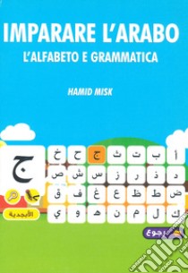 Imparare l'arabo. L'alfabeto e grammatica libro di Hamid Misk