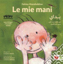 Le mie mani. Ediz. italiana e araba libro di Sharafeddine Fatima