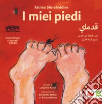 I miei piedi. Ediz. italiana e araba libro di Sharafeddine Fatima