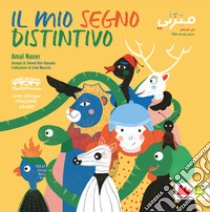 Il mio segno distintivo. Ediz. italiana e araba libro di Nasser Amal