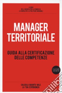 Manager territoriale. Guida alla certificazione delle competenze libro di Agenzia per la famiglia (cur.)